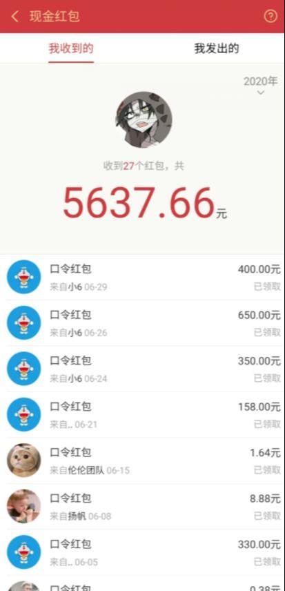 圣矾价值1200元付费担保项目：QQ挂机被动引流变现赚钱-闪越社