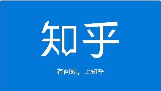 龟课知乎引流实战训练营第1期，一步步教您如何在知乎玩转流量（3节直播+7节录播）-闪越社