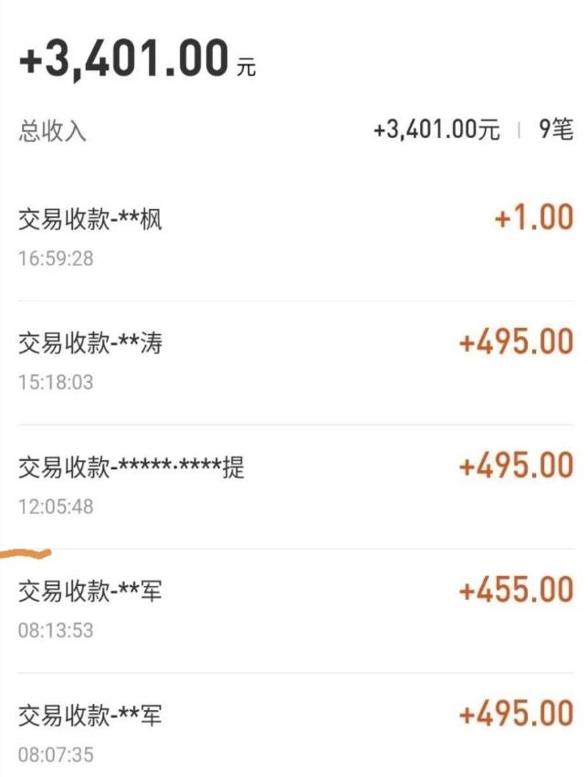 自动看视频无限撸余额秒提现，日赚400＋【视频教程】-闪越社