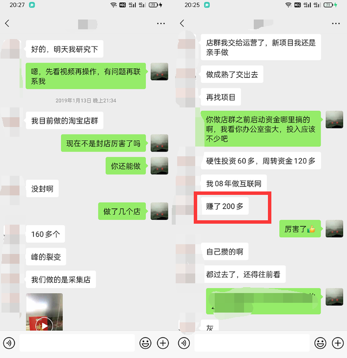 利用京东备件库操作咸鱼无货源项目，暴利赚取信息差的钱-闪越社