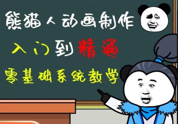 外边卖699的豆十三抖音快手沙雕视频教学课程，快速爆粉，月入10万+（素材+插件+视频）-闪越社