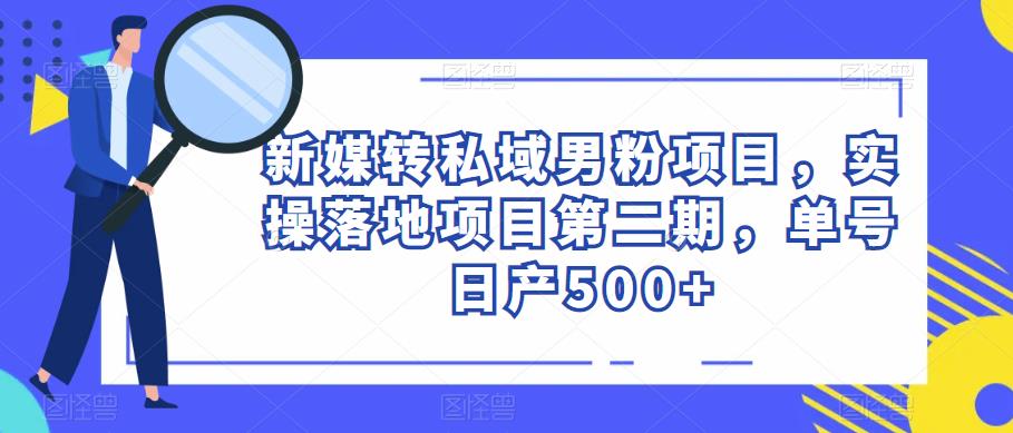 电影解说教程，中视频手机电脑制作详解，从入门到解说大神-闪越社