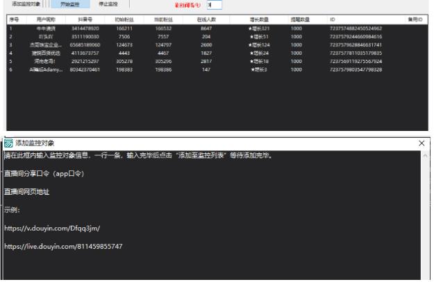 小淘项目组618专用链接-闪越社