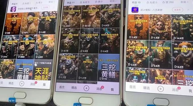 野路子信息差引流创业粉，长期稳定项目月入1W+-闪越社