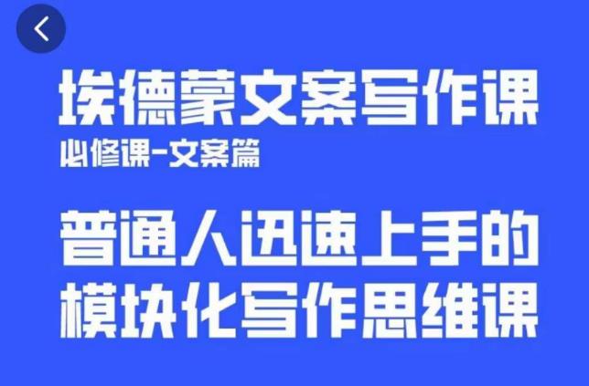 一个细分领域的另类赚钱项目，代下载公众号文章月入上万-闪越社