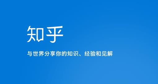 知乎涨粉技术IP操盘手线下课，​内容很体系值得一学原价16800-闪越社