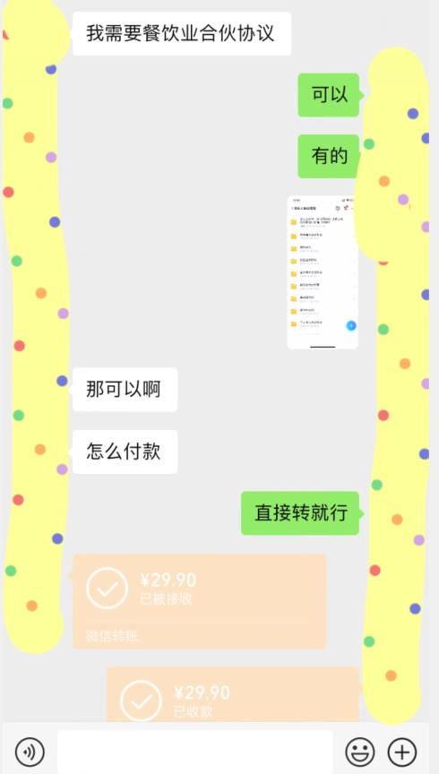 外面收费3980的蓝海新赛道，小红书虚拟资源新手小白可以直接上手的副业，一部手机月入过万不是问题【揭秘】-闪越社