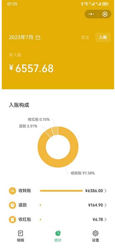 一单利润19.9-99，小红书卖教资考试资料，一部手机日入600（揭秘）-闪越社