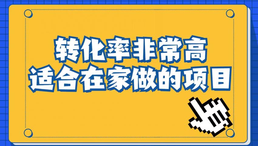 小红书虚拟电商项目：从小白到精英（视频课程+交付手册）-闪越社