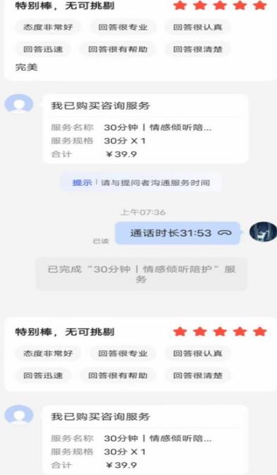 全网首发百度问答新玩法，结合百家号发垂直领域短视频，高效精准获客，定向咨询爆单思路-闪越社