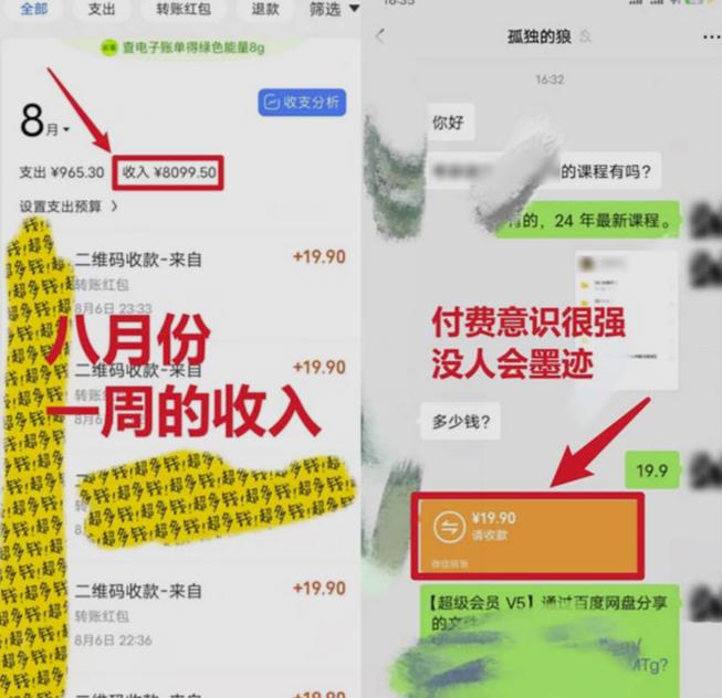 靠英语四级，一天1000+不懂英语也能做，小白保姆式教学(附:1800G资料）【揭秘】-闪越社