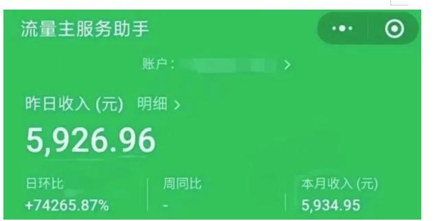 AIGC+中老年赛道引爆公众号流量主，日入5000+不是问题【揭秘】-闪越社