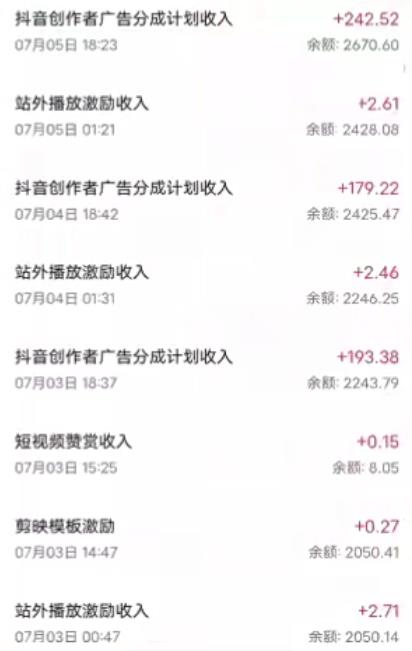 抖音最新超蓝海项目，魔法照片，无脑矩阵操作，小白也能日入1000+【揭秘】-闪越社