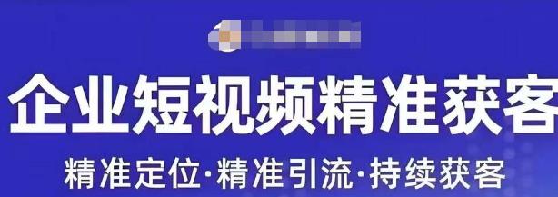 许茹冰·短视频运营精准获客，​专为企业打造短视频自媒体账号-闪越社