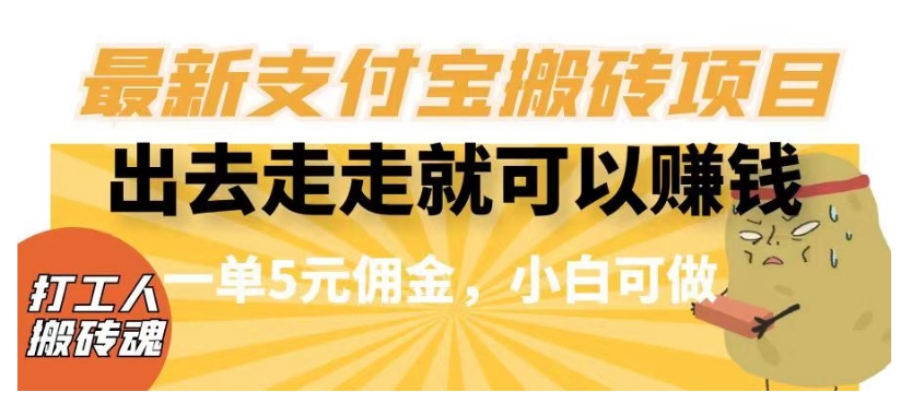 今日头条AI搬砖保姆级教程，矩阵操作无脑搬运月入1w+【揭秘】-闪越社