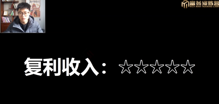 十万个富翁修炼宝典15.单号1k-1.5k，矩阵放大操作-闪越社