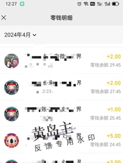 手机搬砖小副业项目训练营1.0，实测1小时收益50+，一部手机轻松日入100+-闪越社