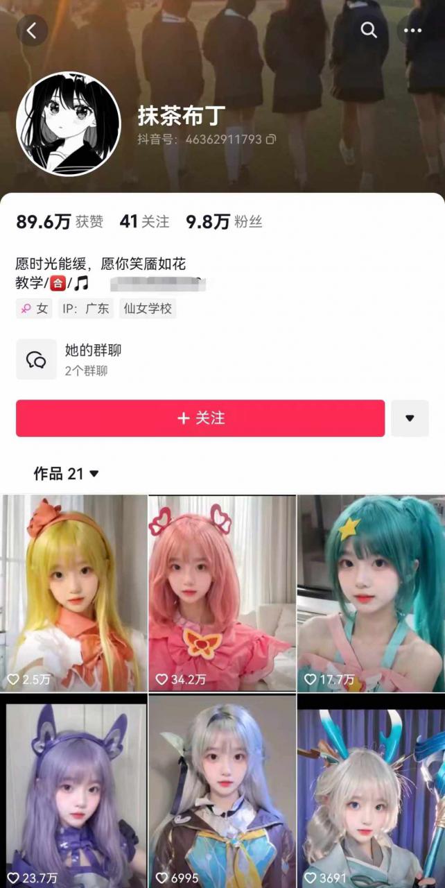 AI动态美女暴力起号，新赛道原创作品，条条爆款，一周7万粉丝-闪越社