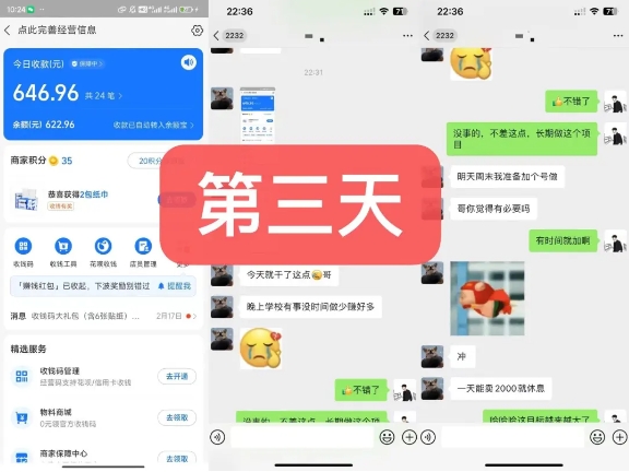 货币掘金项目，3天卖了2720！新项目内测组【限10人】-闪越社