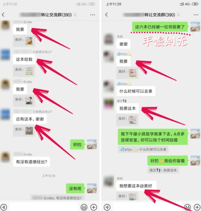 淘书捡钱项目，不需要启动资金，当天操作，当天就有收入-闪越社